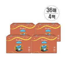 페넬로페올데이