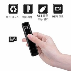 경찰용바디캠