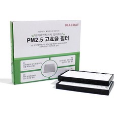다이아코트 PM2.5 초미세먼지 에어컨필터 쌍용차종, 코란도스포츠(12.1~) 2P[S04], 2개