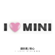 BMW 미니 I love Mini 아이러브미니 3D 입체 스티커 미니 쿠퍼 컨트리맨 금속 자동차 장식 자동차 스티커