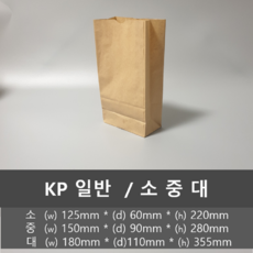 유앤팩 KP 크라프트 각대봉투 소 1000매 1박스, 1000매입, 1000개입