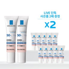 라로슈포제립밤