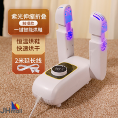 신발속균