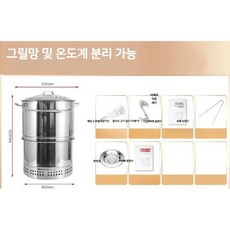 캠핑용 바베큐그릴 항아리 화로 캠핑 화로대 개인화로 휴대용 훈연, 바베큐 수직 그릴, 1개