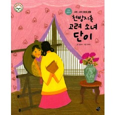 이수증발급기