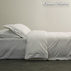 클래식패브릭세트