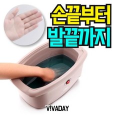 MDF2768 VT 아이젠 파라핀베스 IPB-700