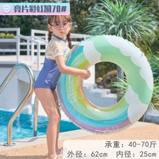 스팽글서핑보트