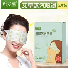 스마트폰발열패치