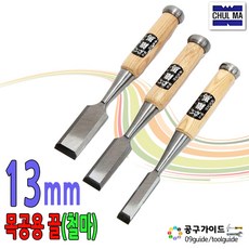 철마끌셋트