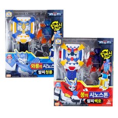 팬시피아 30000 시노스톤 변신 팔찌, 봉의 시노스톤