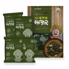 배추우거지유기농