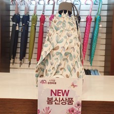 기라로쉬3단수동우산