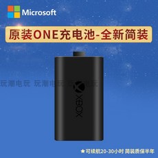 xbox충전식배터리