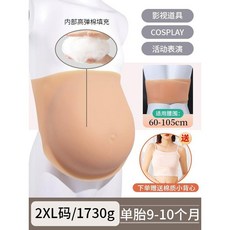 남편 임산부 체험 서프라이즈 만삭 가짜배 산모 촬영
