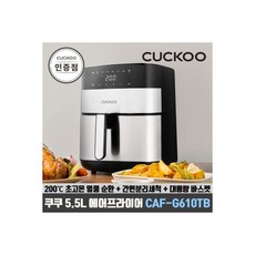 쿠쿠에어프라이어5.5