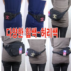 여권복대