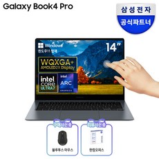 삼성전자 갤럭시북4 프로 NT940XGK-K71AR 14인치(35 6cm) 인텔 Ultra 7 터치스크린 서울/경기 퀵서비스 지원, WIN11 Home, 32GB, 1TB, 문스톤 그레이