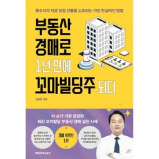 수염뽑기1년