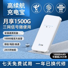 와이파이공유기겸용보조배터리