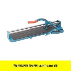 330타일