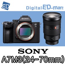 소니 A7Mlll 미러리스카메라, A7M3 / FE 24-70mm F2.8 GM /ED