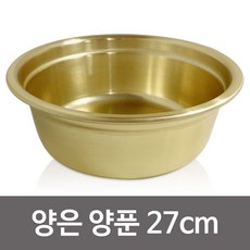 ∞@#$!콩Gi4> 대원 돌고래 양은 양푼 27cm 알루미늄 양푼이 믹싱볼 ∩∃≡cj팥47!