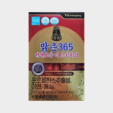 광동 맑은365 면역보감 더 프리미엄 10포 tr