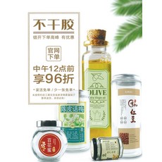 플라스틱도무송