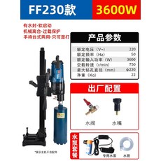 건식코아드릴스탠드