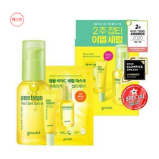 구달청귤비타c세럼마스크