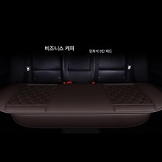 직배송 사계절 공용 쿠션 등받이 없는 3피스 낱장 극세사 가죽 시트 1개 대리발송78803, 자수 가죽 다이아몬드 비즈니스 커피 뒷줄 낱장
