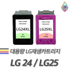 lg프린터잉크
