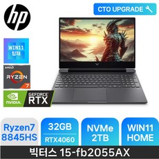 3. HP 빅터스 1..