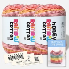 레인보우뜨개실