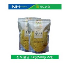 다시모 품질GOOD 위생GOOD 건강GOOD 진도농협에서 만든 진도농협 진도울금분말, 500g, 1개, 진도농협 울금분말(지퍼백) 500g 2개