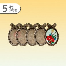 브로치프레임