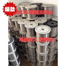 열선0.8mm
