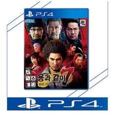 중고품 플스4 PS4 용과같이7 빛과 어둠의 행방 정식발매 한글판 플레이스테이션4 PLAYSTATION4