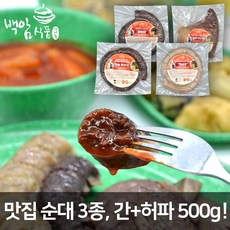 단양마늘순대