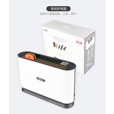 도마살균블럭