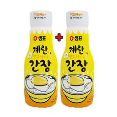 계란이맛있어지는간장