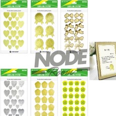노드룸 상장 상패 꾸미기 라벨 스티커 수여스티커, 1000-3리본