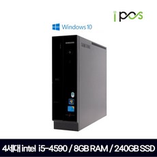 삼성전자 중고컴퓨터 DB Z600 3~6세대 i5~i7 CPU / 8GB RAM / 240GB SSD, CPU i5-4590