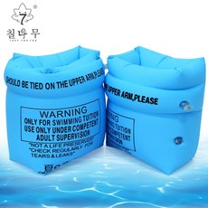 초등고학년튜브