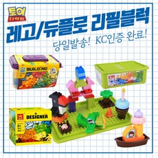 듀플로리필