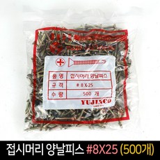 스와로브스키cl8x25