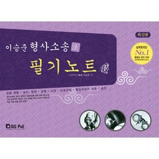 출입국관리