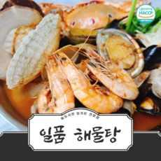포항해물탕