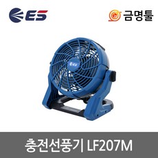 es산전선풍기